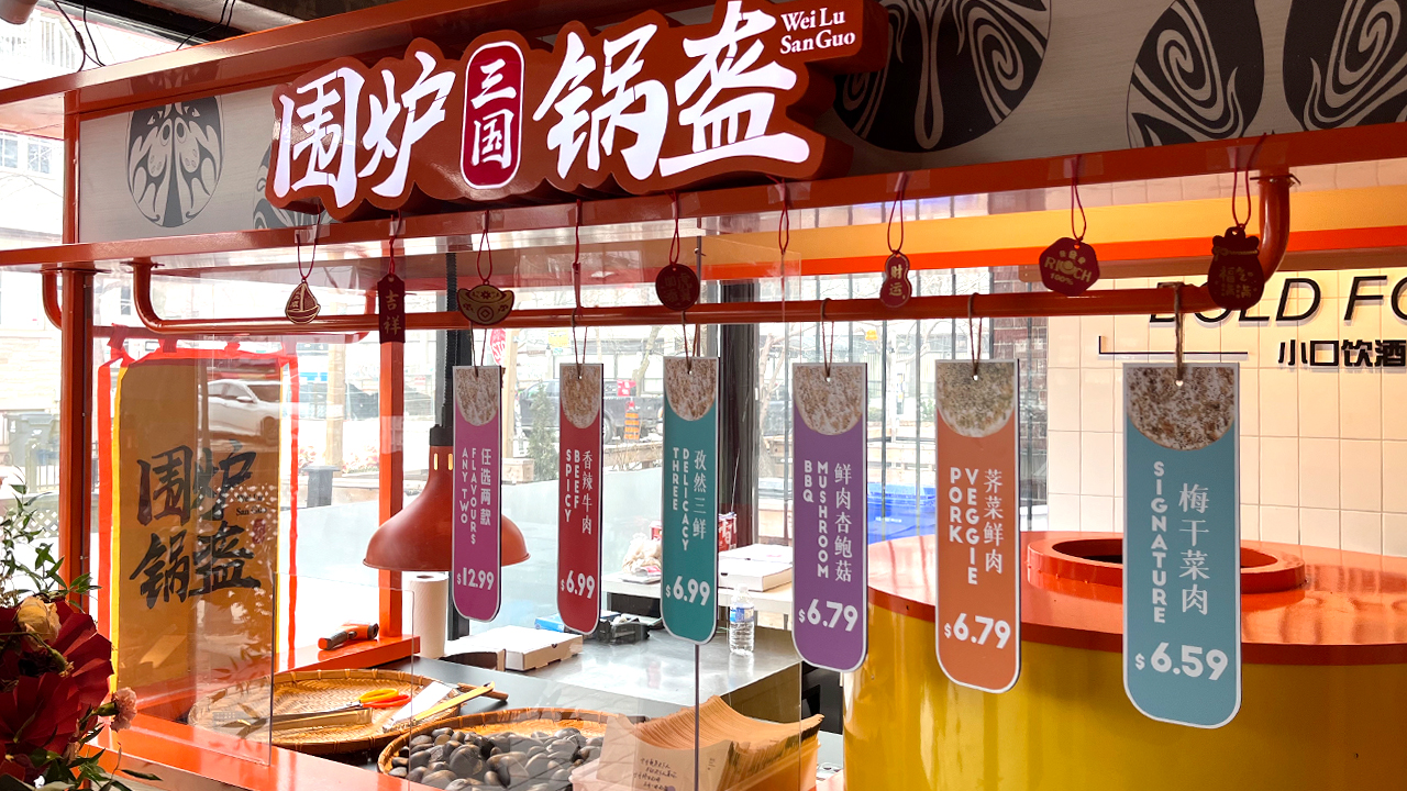 three kingdoms pizza