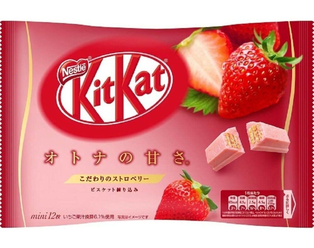 kitkat