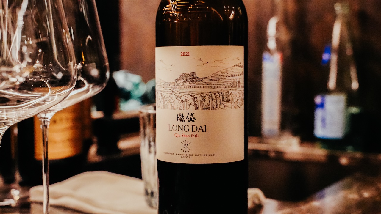Domaines Barons de Rothschild Long Dai 2021, a groundbreaking wine from the Qui Shan Valley in China's Shandong Province.