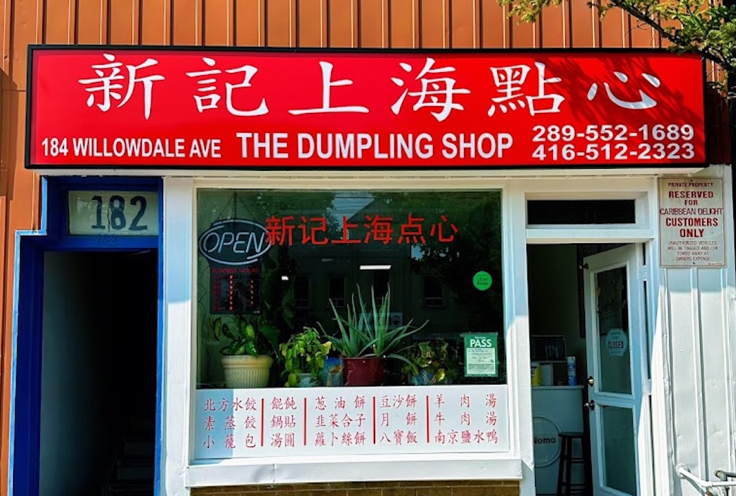 The Dumpling Shop